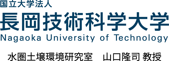 国立大学法人 長岡技術科学大学